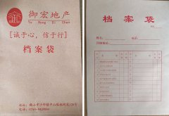 档案袋批发A4纸质文件袋病历办公投标合同资料袋加厚牛皮纸档案